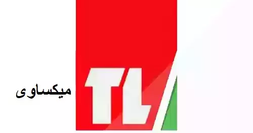 مشاهدة تلفزيون لبنان بث مباشر-TELE Liban