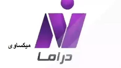 مشاهدة قناة نايل دراما بث مباشر Nile Drama
