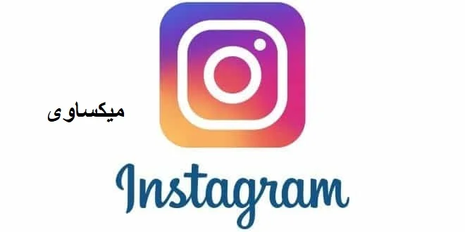 تحميل برنامج انستجرام 2019 Instagram برابط مباشر