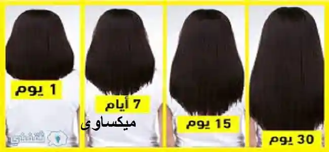 أفضل وصفة طبيعية لتطويل الشعر للنساء