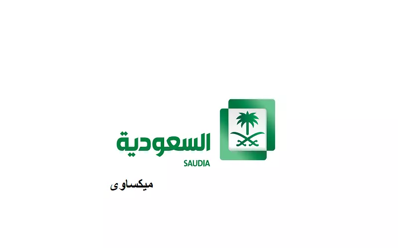 مشاهدة قناة السعودية 1 بث مباشر KSA Live