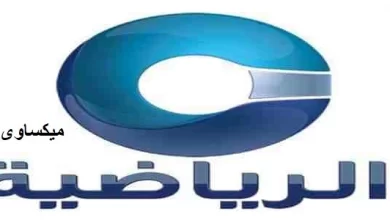مشاهدة قناة عمان الرياضية بث مباشر Oman Sport Hd