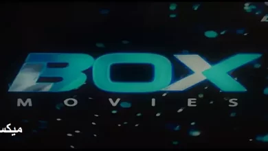 مشاهدة قناة بوكس بث مباشر-Box Movies Live