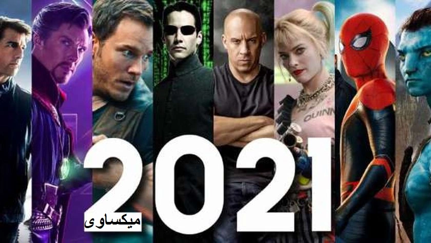 افضل الافلام العربية والاجنبية لعام 2021