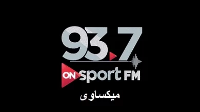 راديو اون سبورت بث مباشر On Sport Fm 93.7