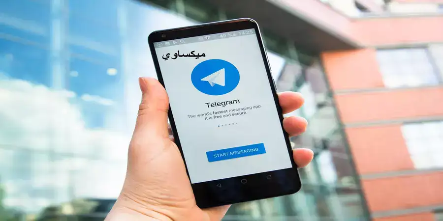 تحميل تطبيق تليجرام 2022