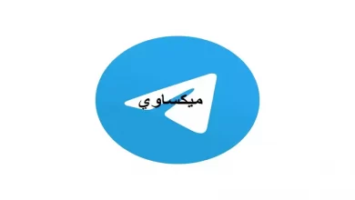 تحميل برنامج تليجرام 2022 Download Telegram