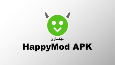 تحميل برنامج هابي مود Download Happy Mod 2022