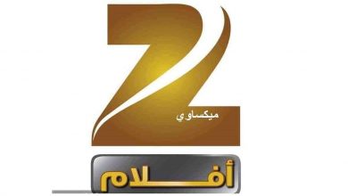 تردد قناة زي أفلام 2022 علي نايل سات-عرب سات