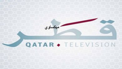 تردد قنوات قطر