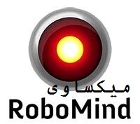 تحميل برنامج الروبومايند robomind للكمبيوتر