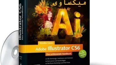 تحميل برنامج adobe illustractor cs6 full