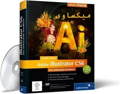 تحميل برنامج adobe illustractor cs6 full