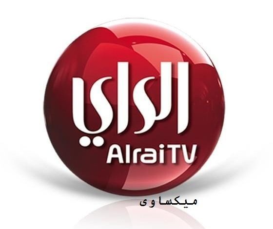 قناة الراي الكويتية